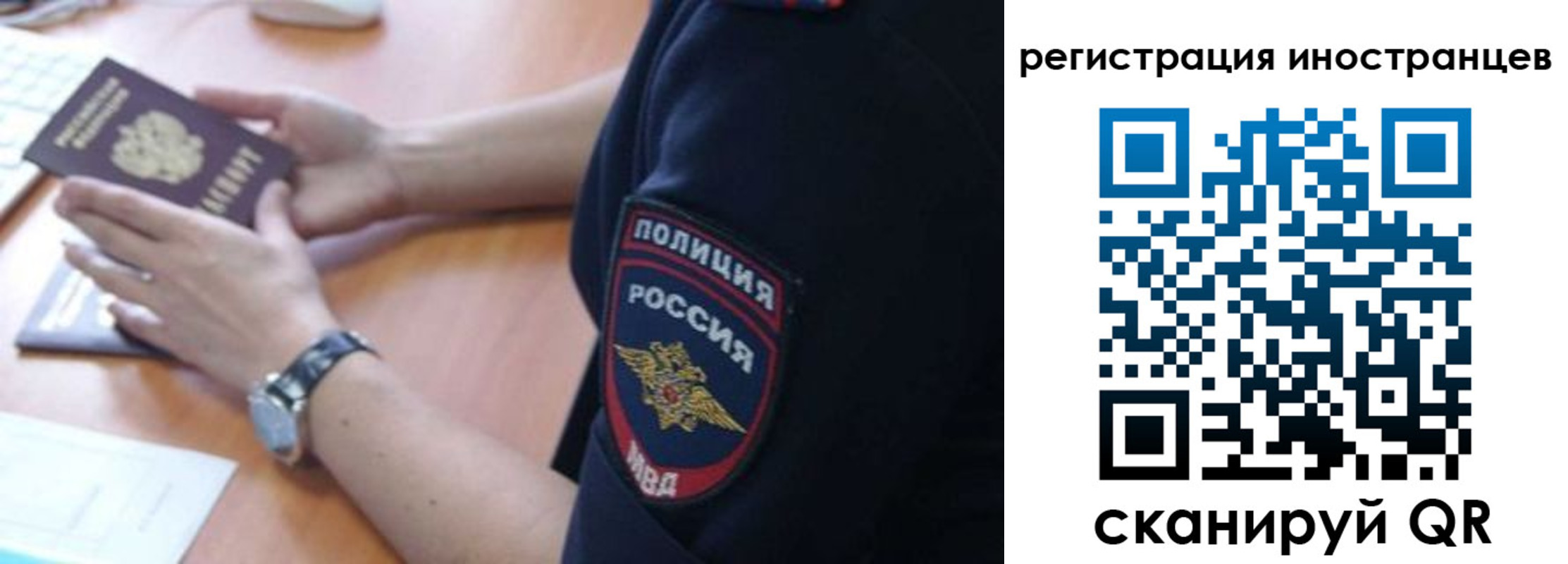 временная регистрация гарантия в Буинске