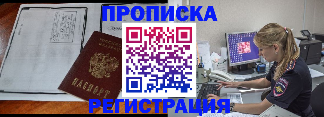 форма 3 в Буинске